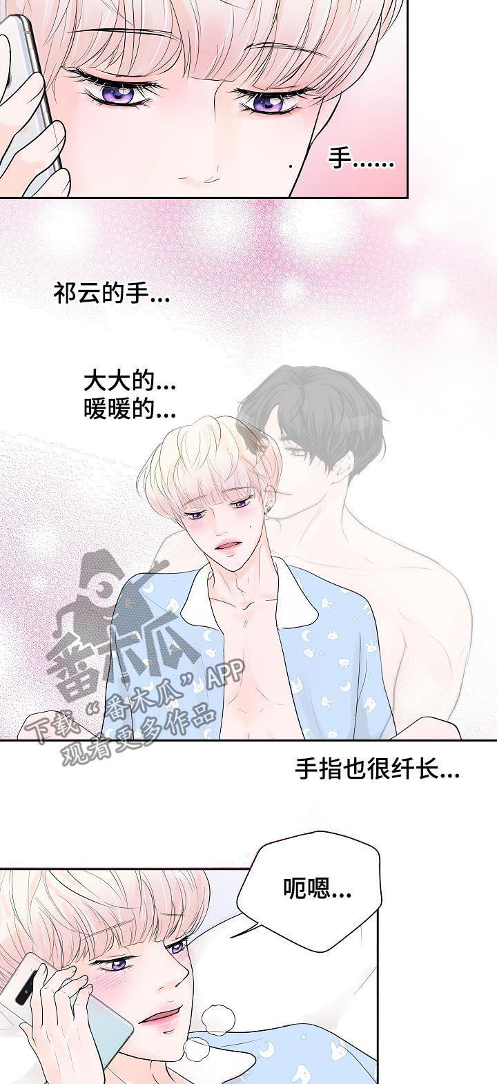 第37章：断线12