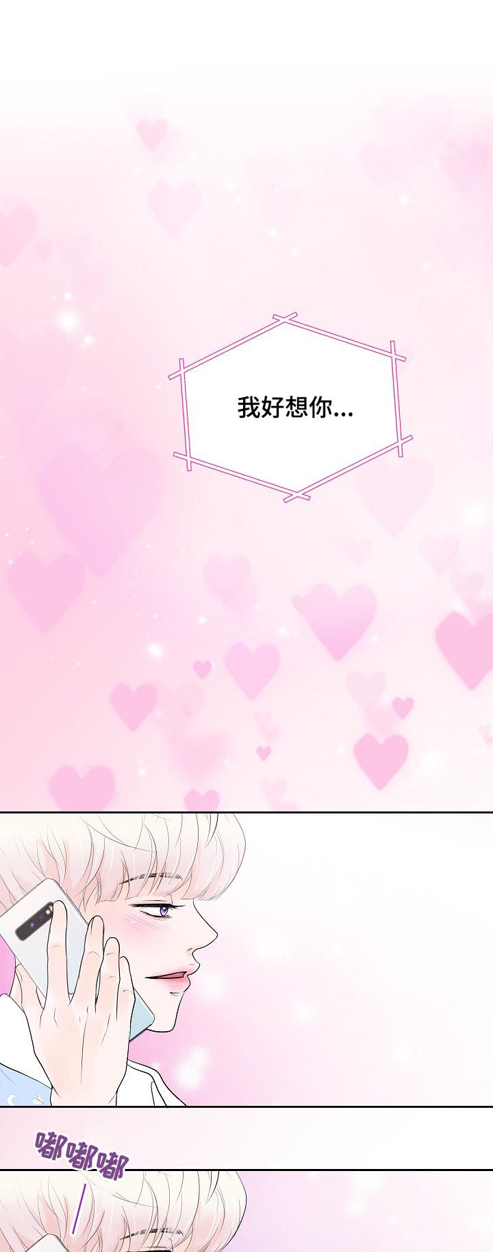 第37章：断线20