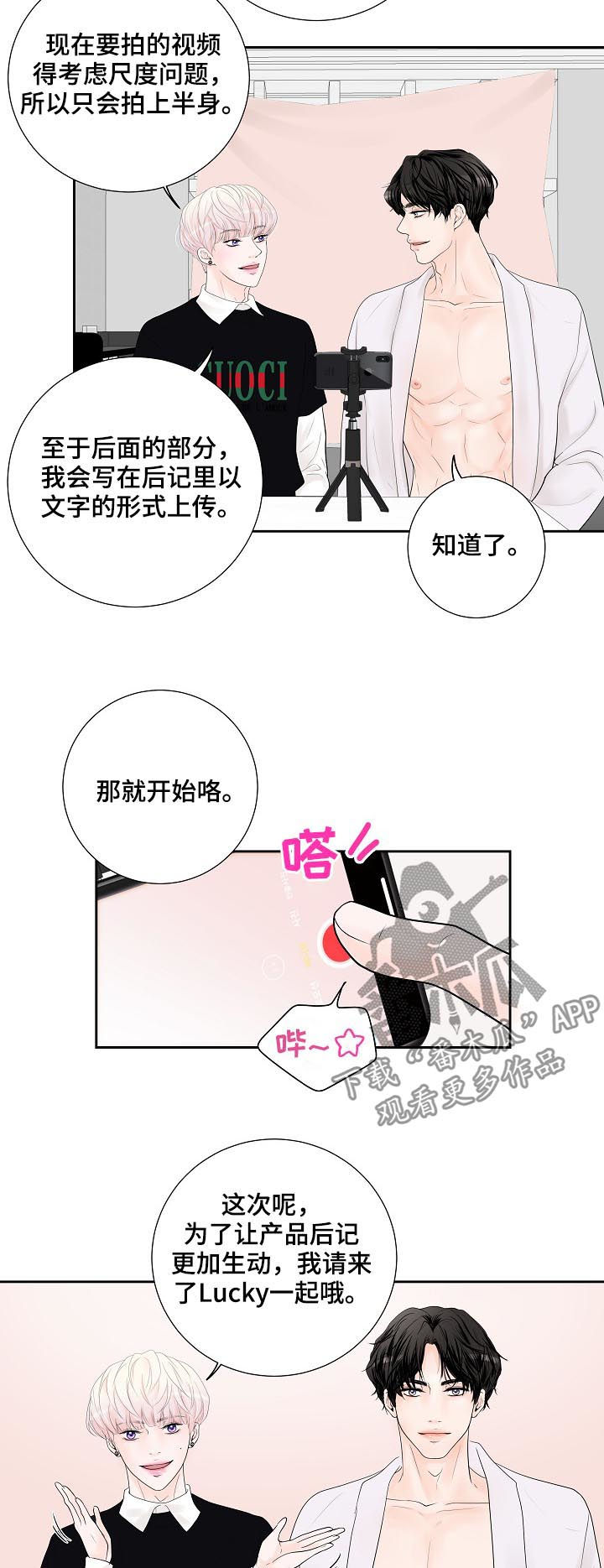 第31章：视频拍摄9