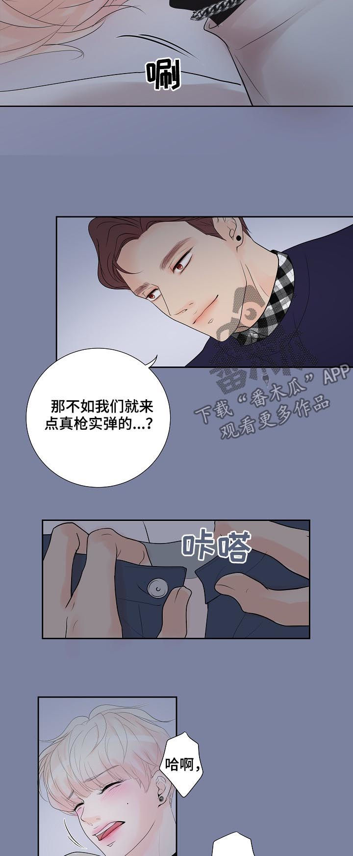 第43章：怎么回事6
