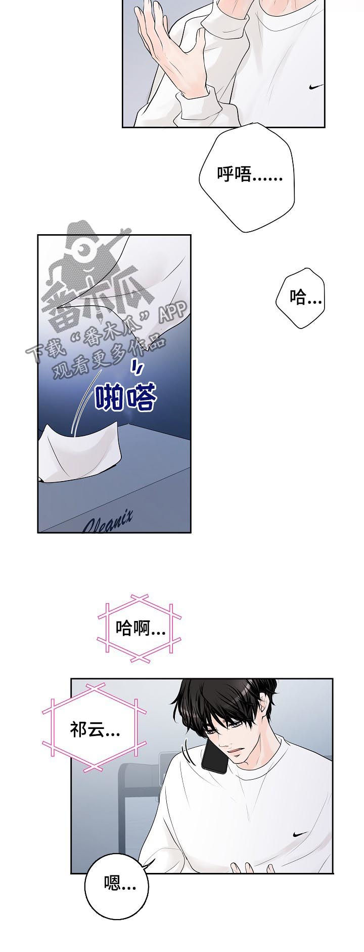 第37章：断线19