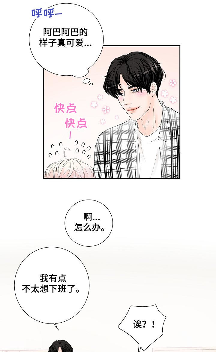 第30章：销量下滑2