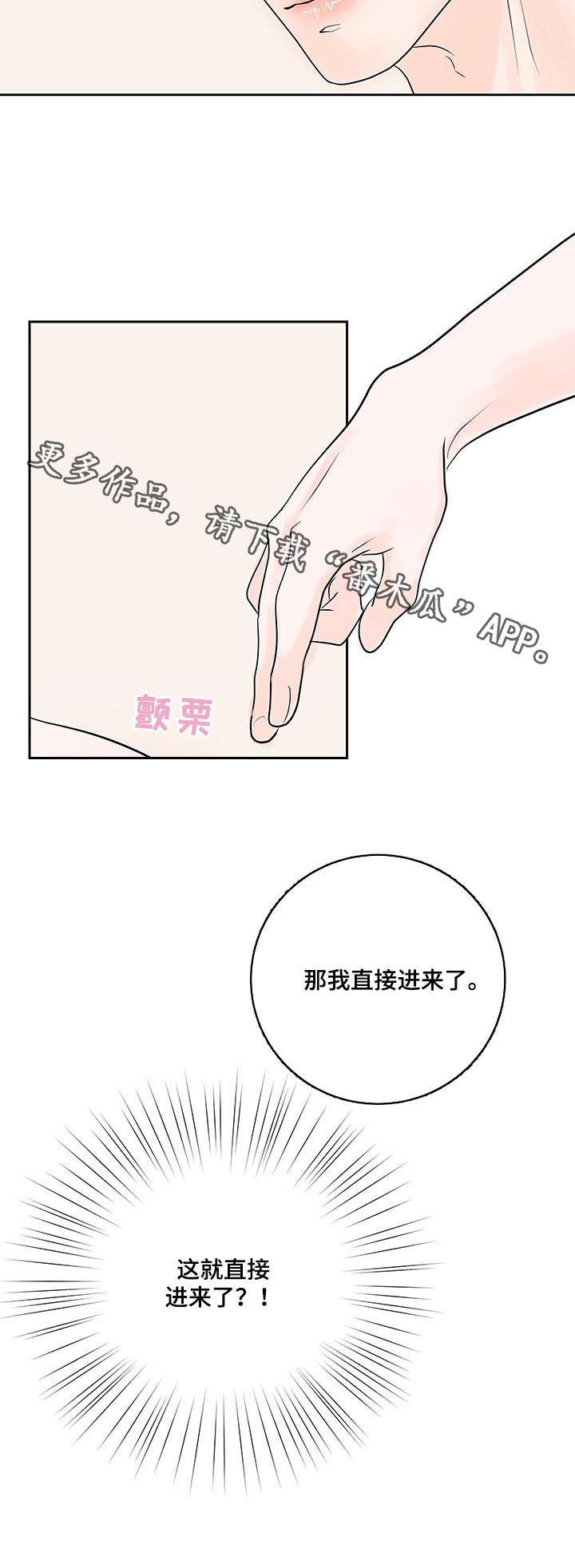 第50章：惩罚11