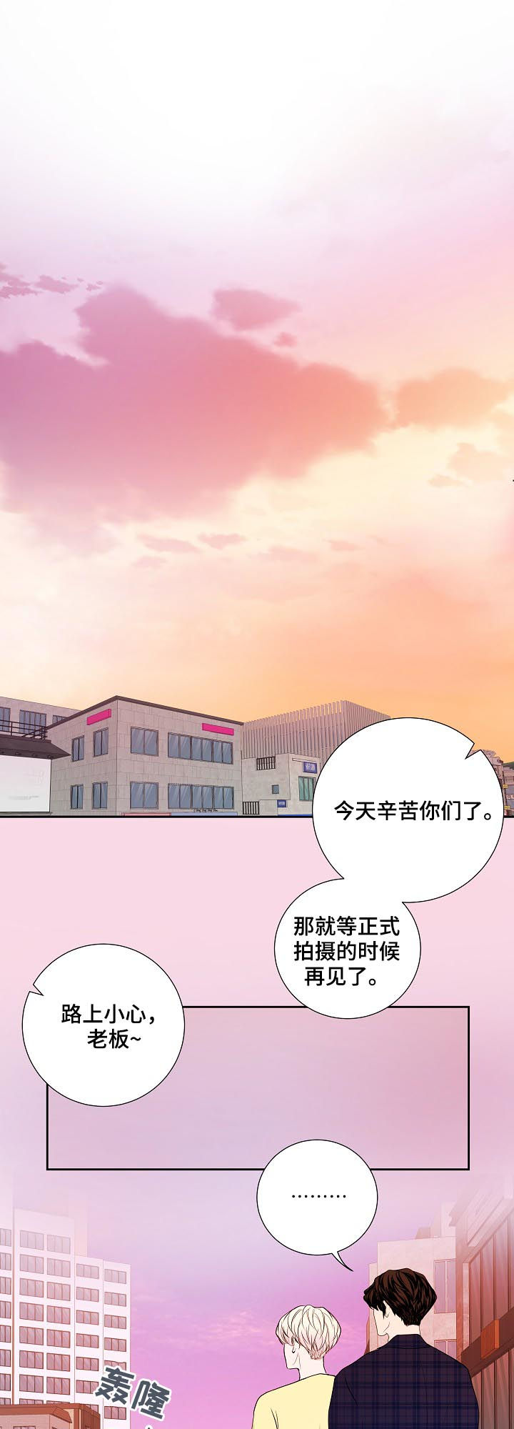 第41章：小心眼3