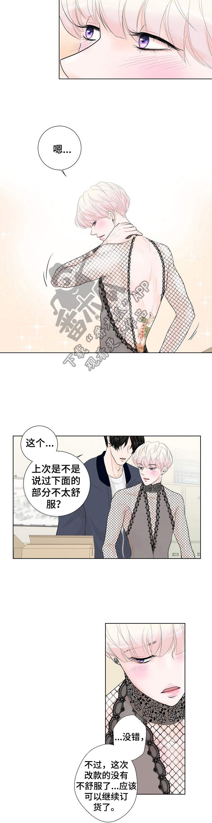 第4章：高级材质6