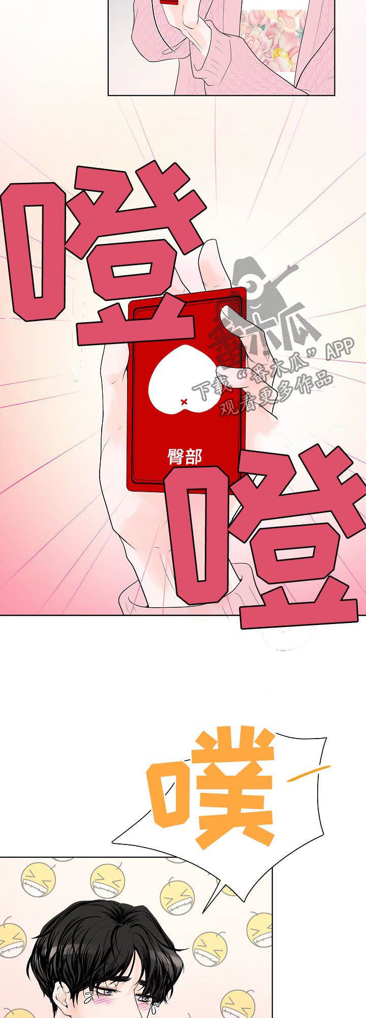第35章：要对买家负责14