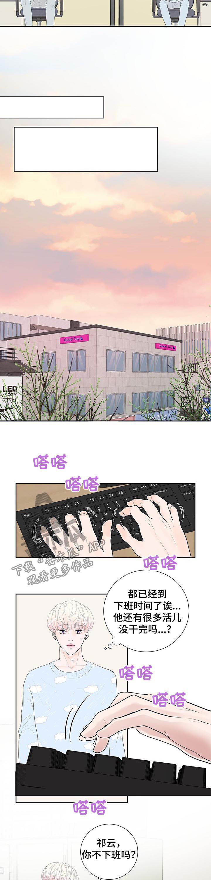 第52章：别人3