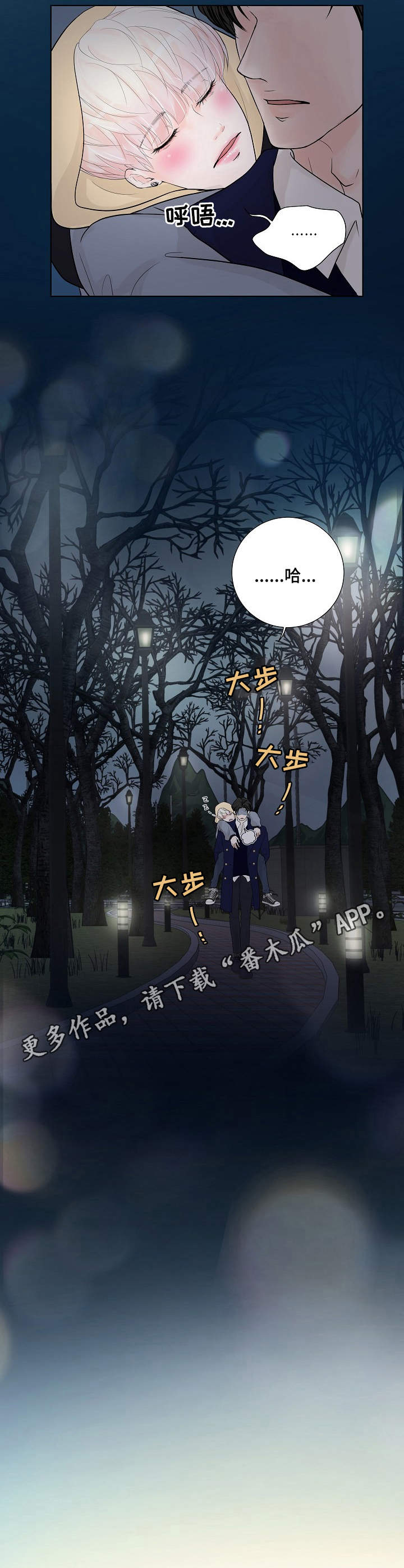 第16章：背着7