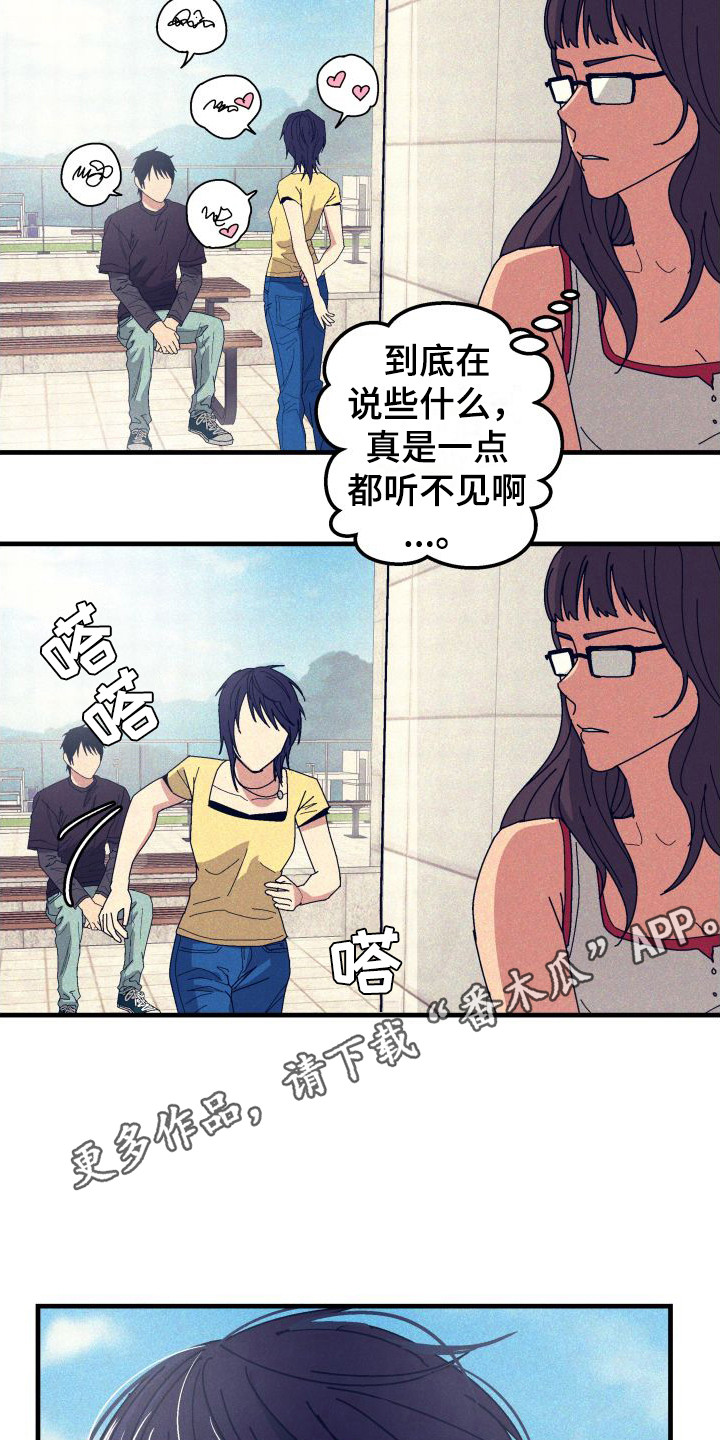 第30章：【番外2】搭讪10