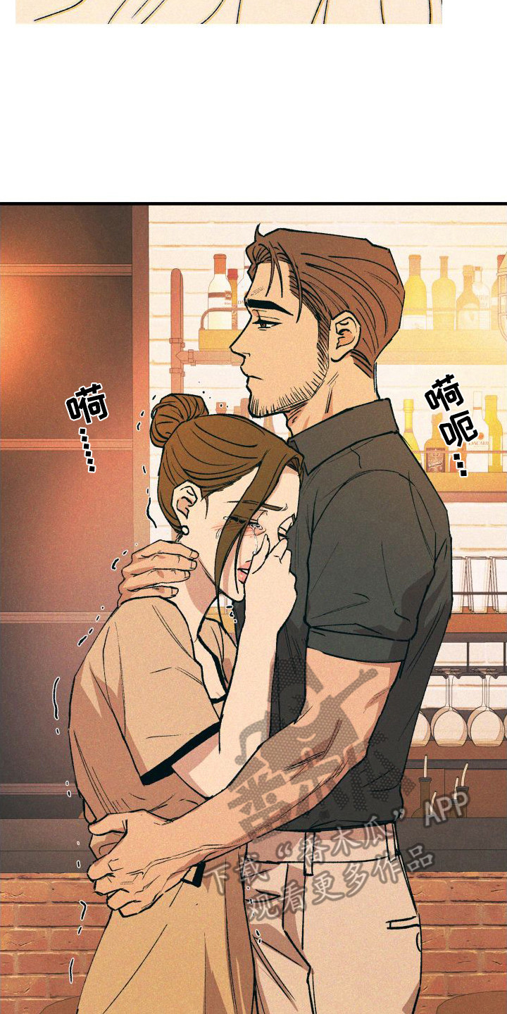 第22章：感到害怕7