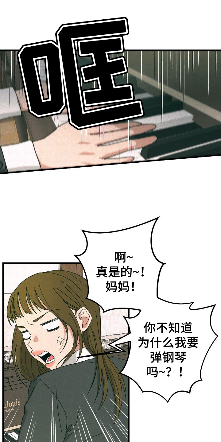 第34章：【番外3】婚礼5