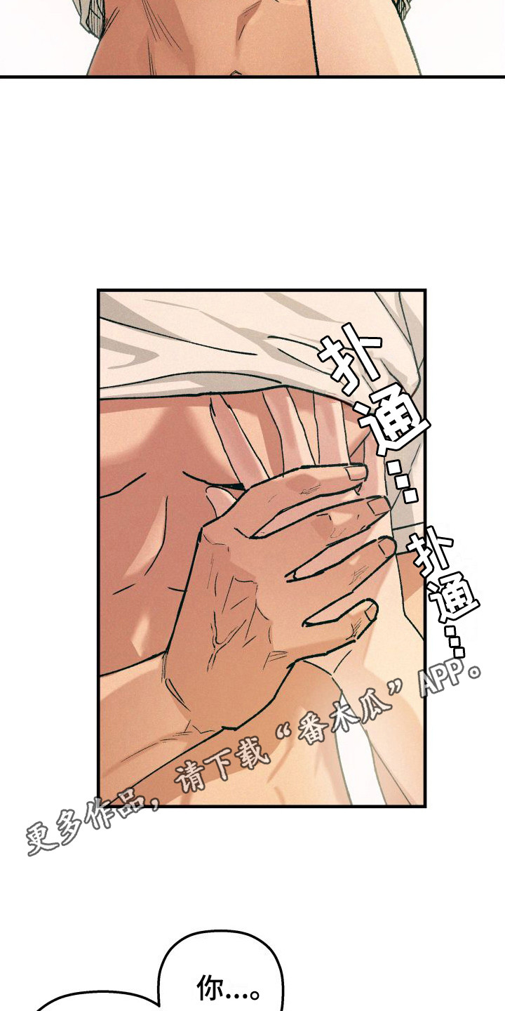 第13章：表白10