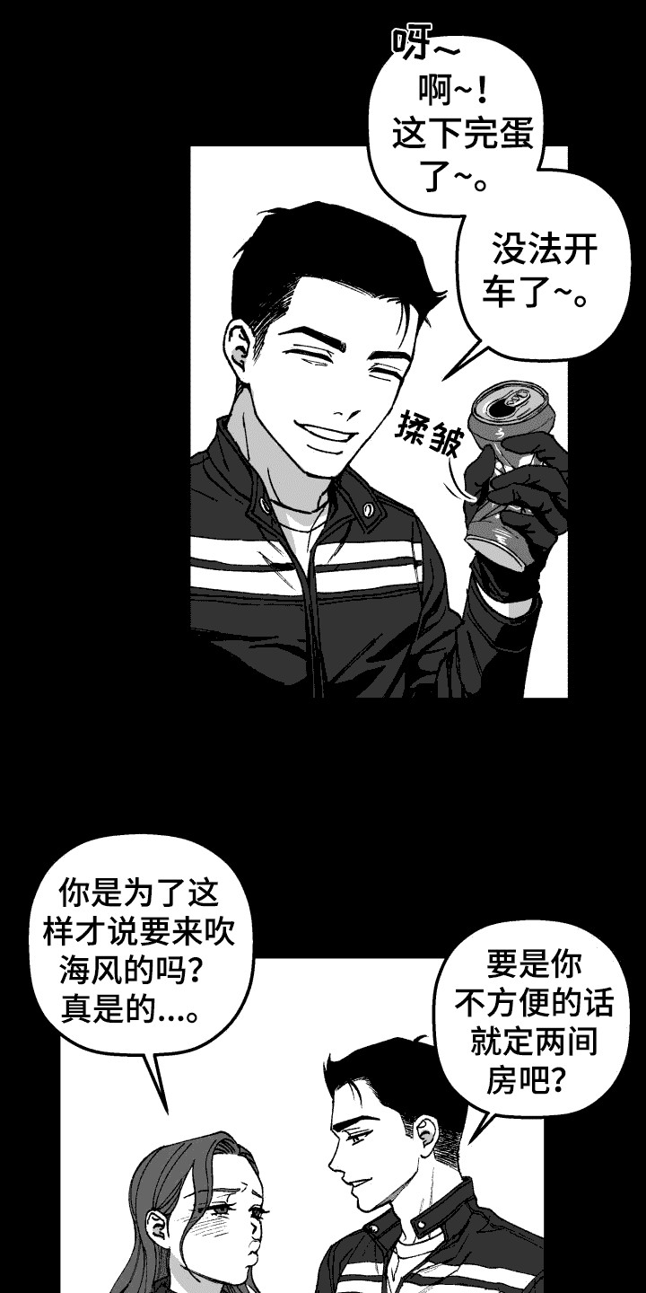 第15章：照片17