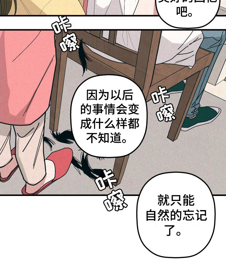 第25章：剪头发18