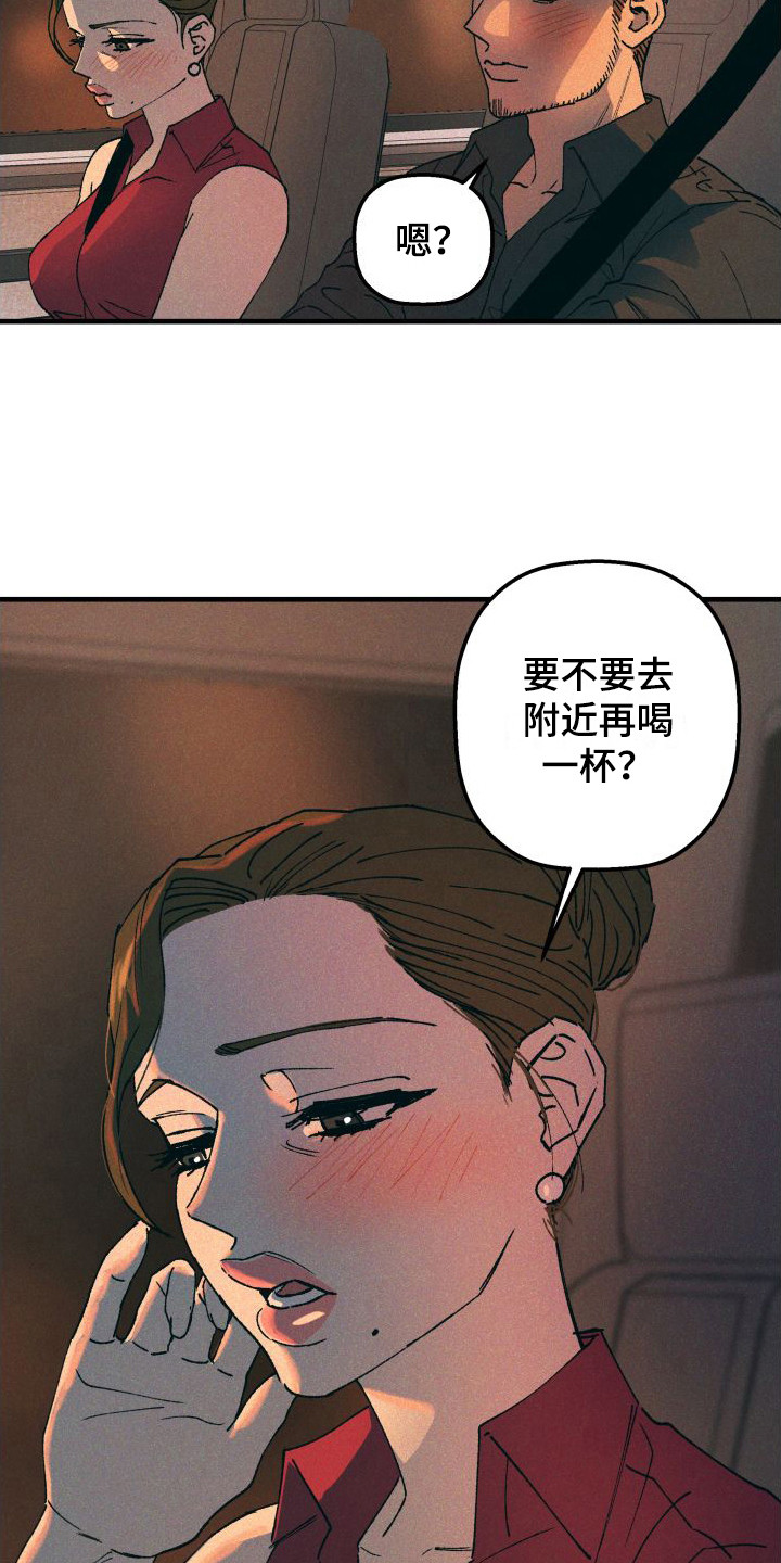 第7章：感到安心9