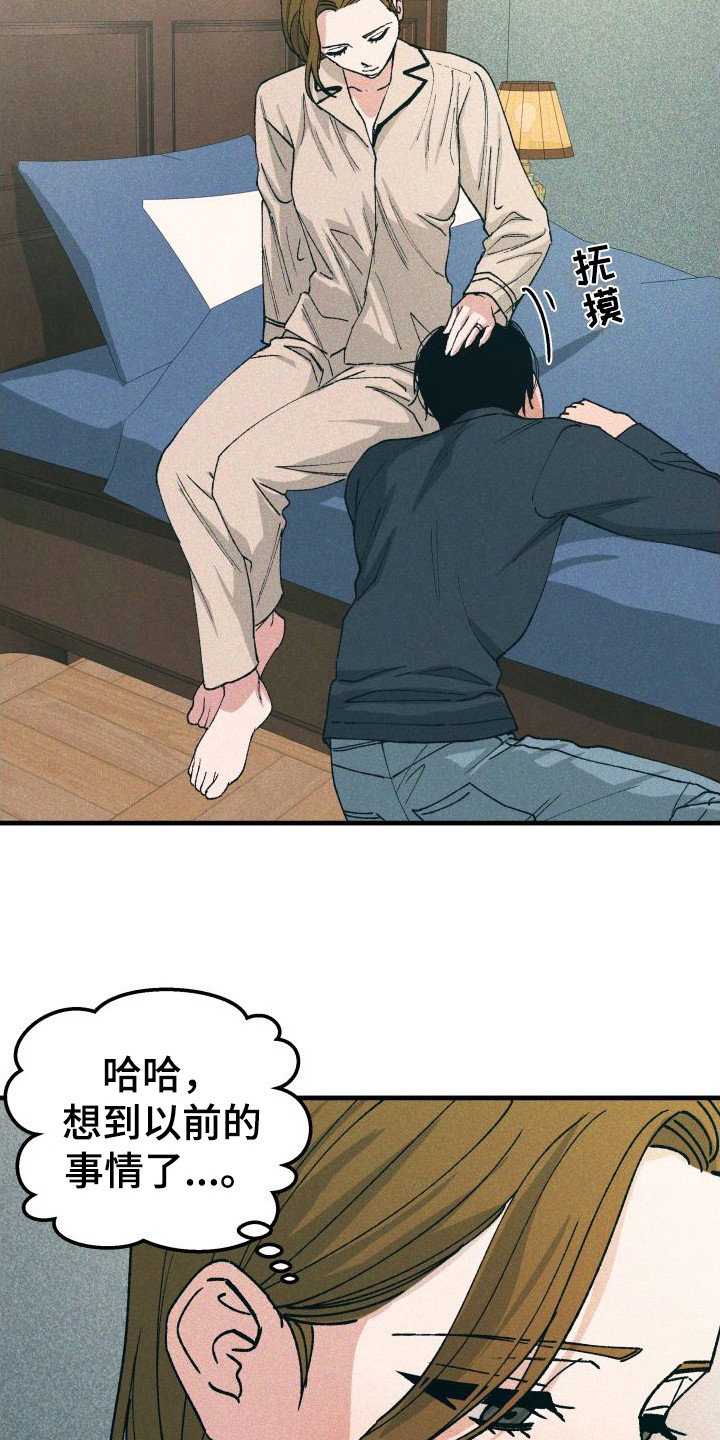 第24章：照顾9