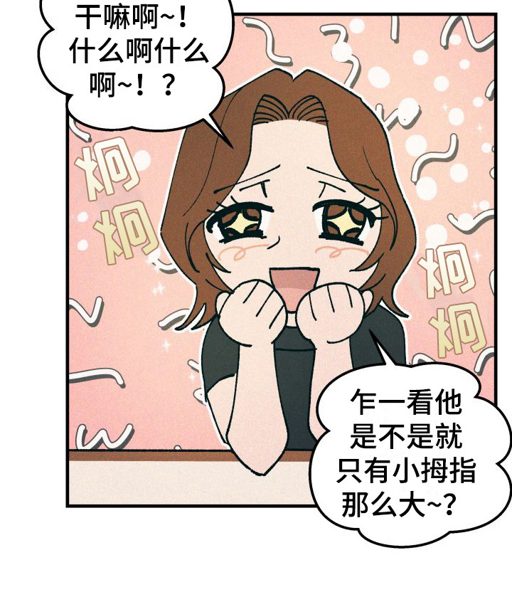 第18章：误会17