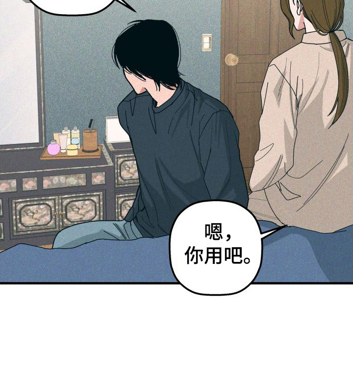 第24章：照顾17