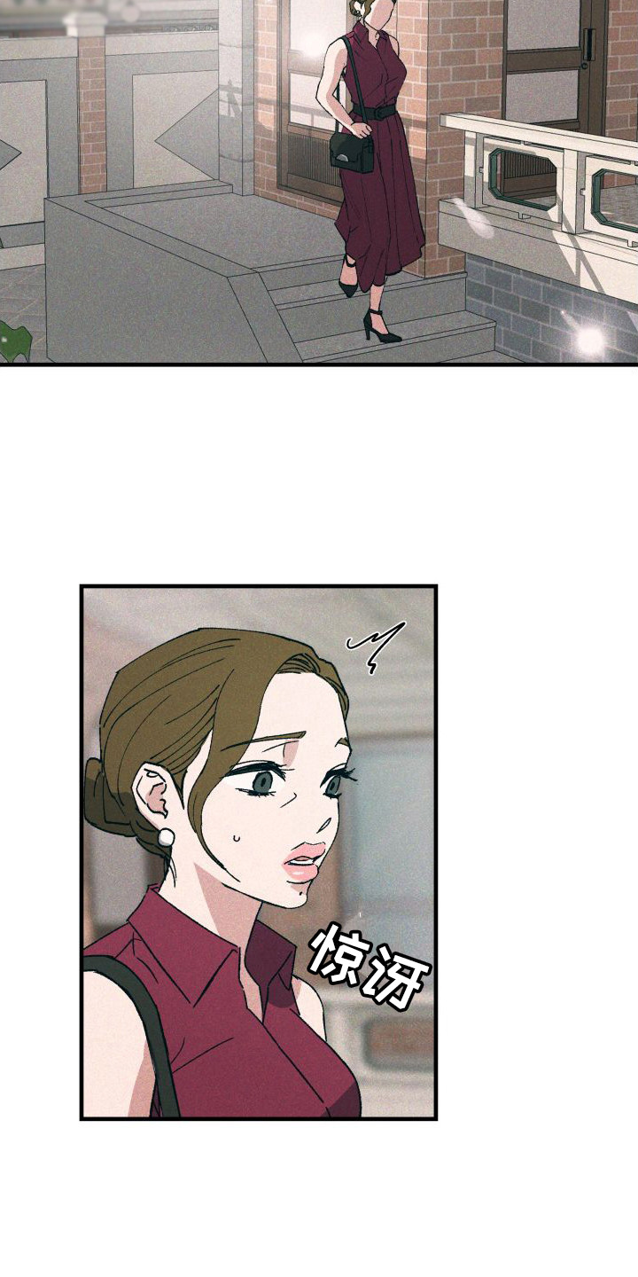 第4章：孤单11