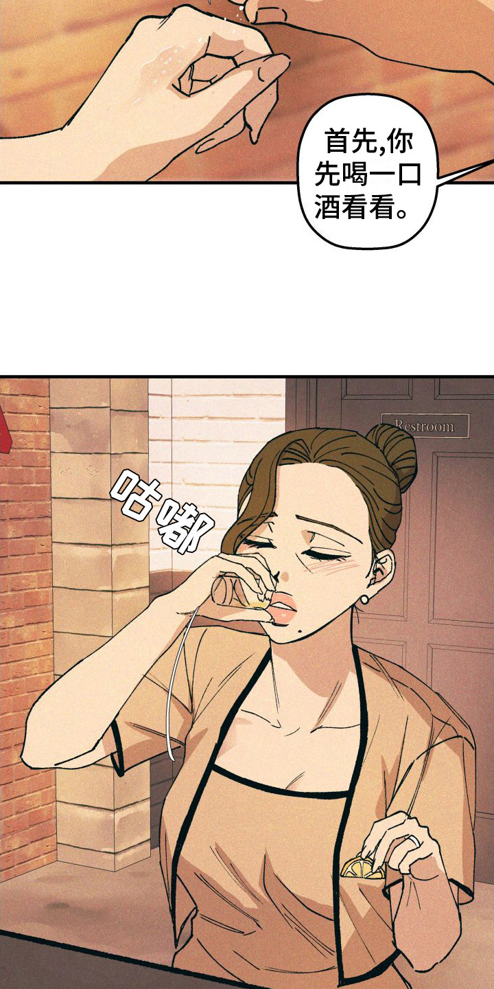 第20章：电话号码15