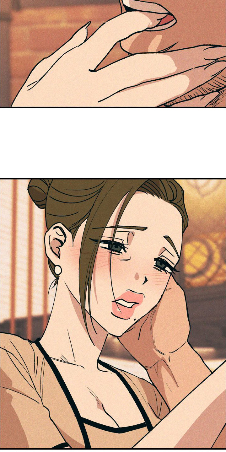 第21章：混合酒9