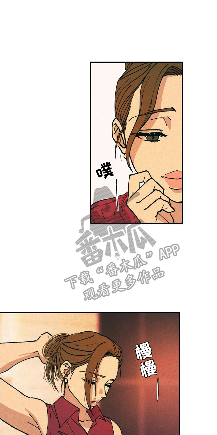 第9章：故意的7