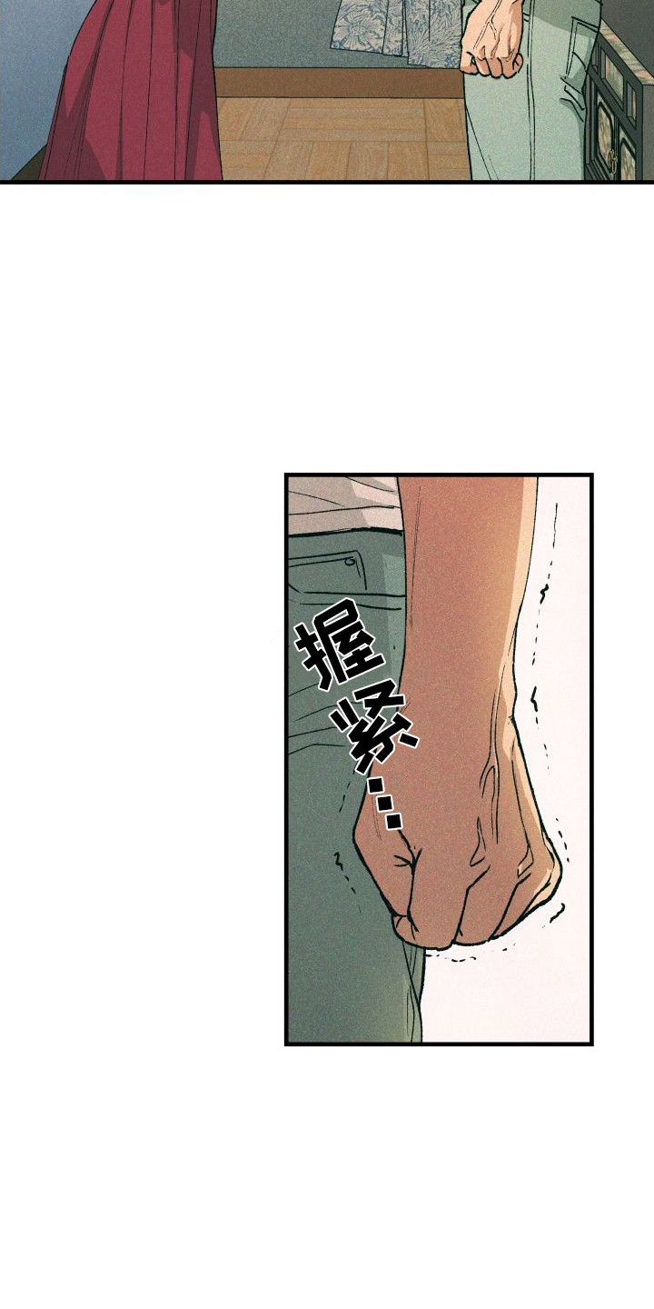 第12章：耍赖14
