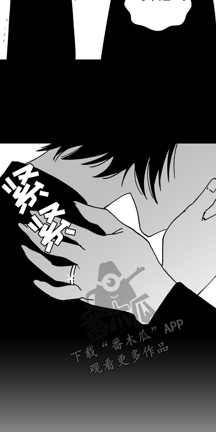 第18章：误会7