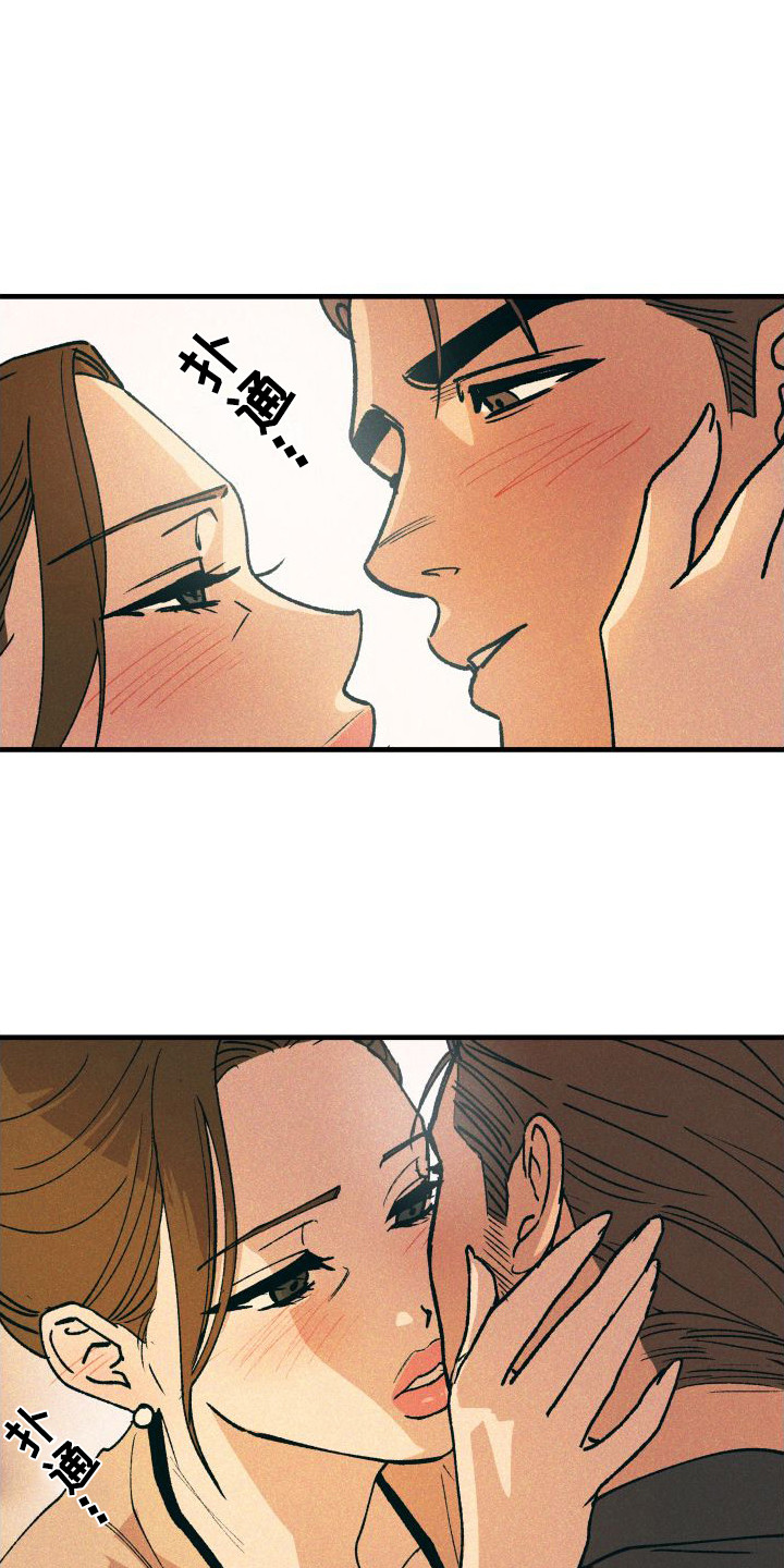 第21章：混合酒11