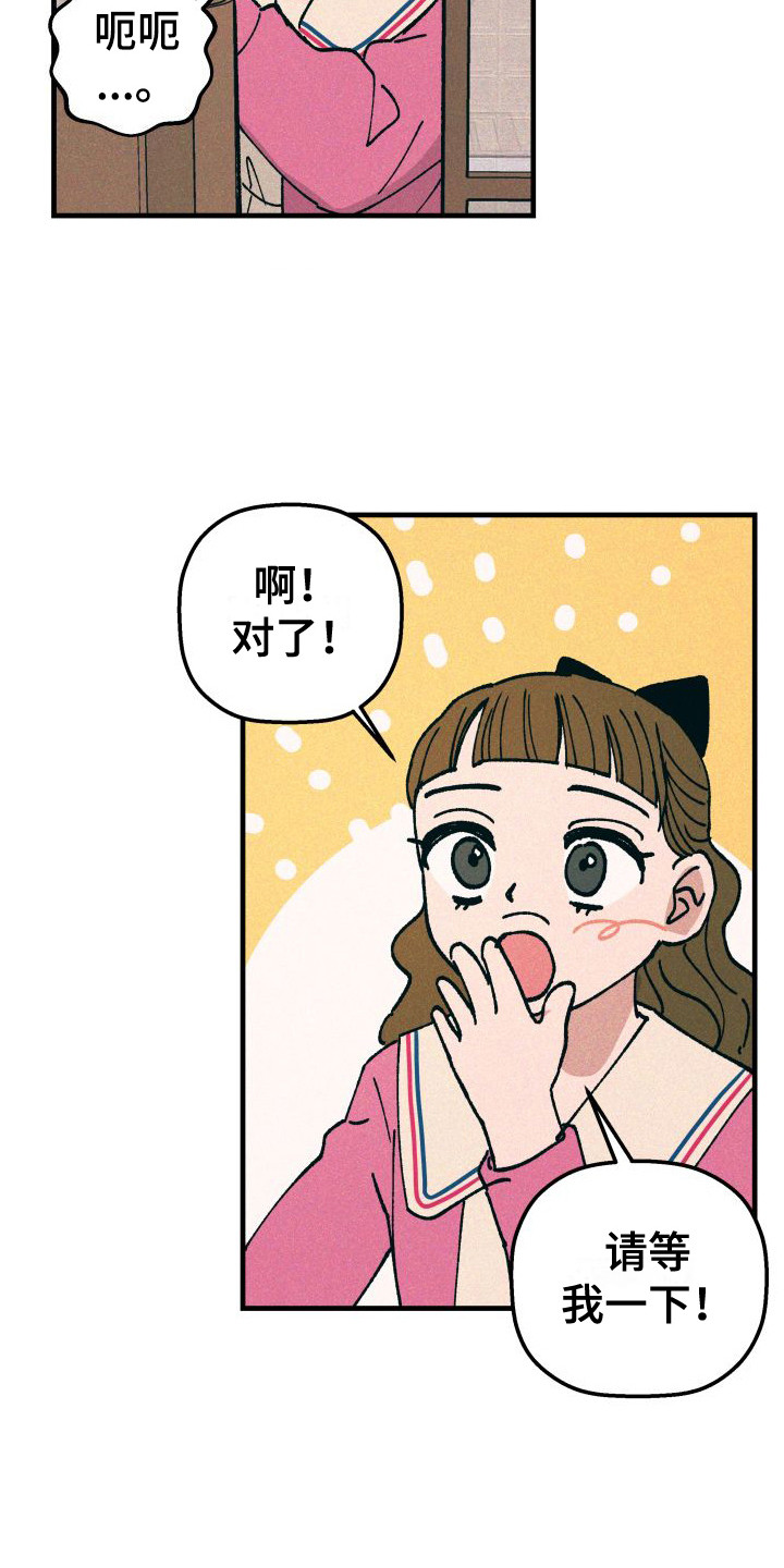 第23章：生病了17