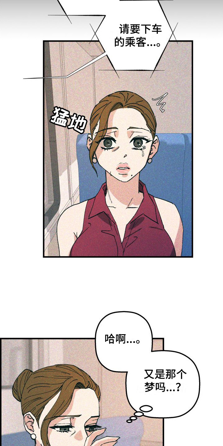 第5章：思绪万千15