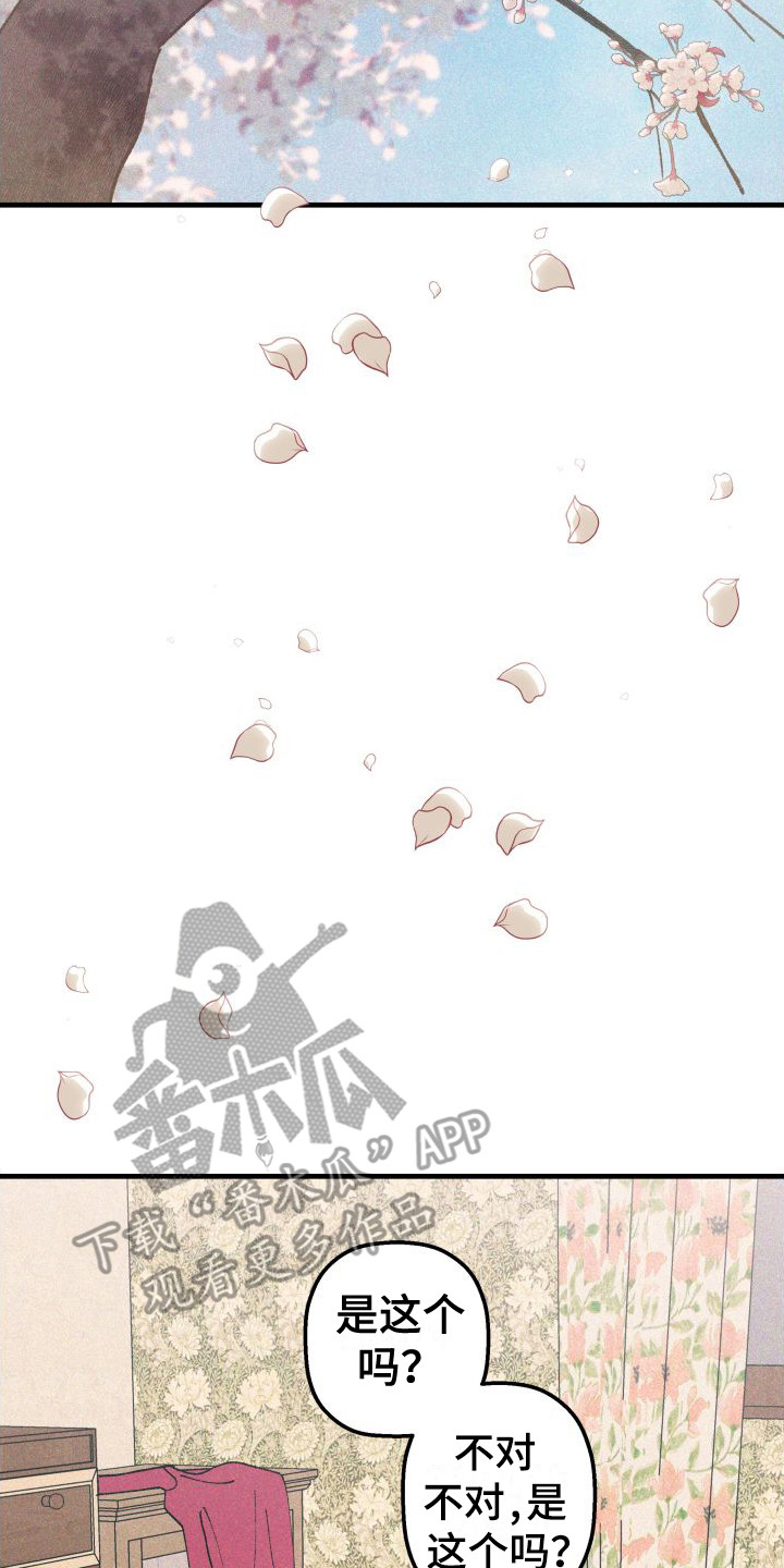 第23章：生病了7