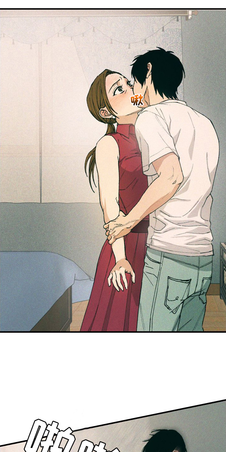 第12章：耍赖15