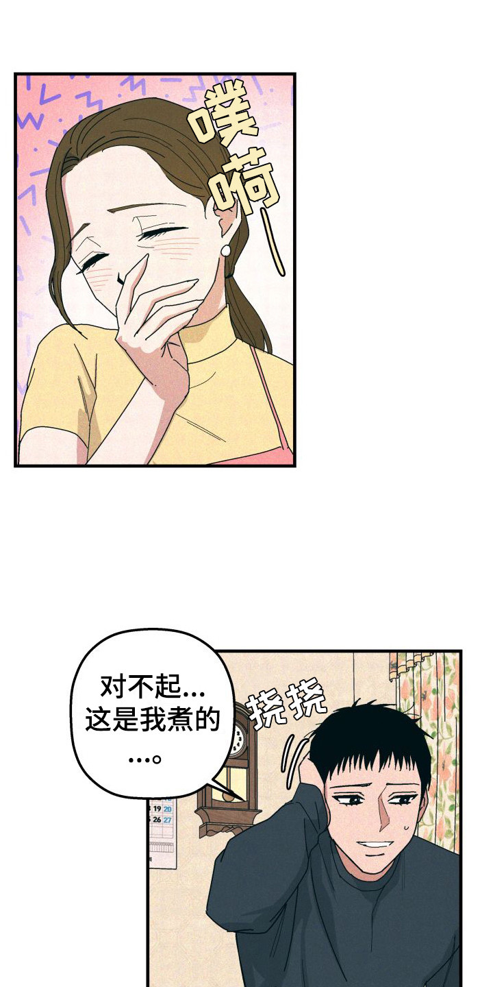 第27章：家人（完结）5