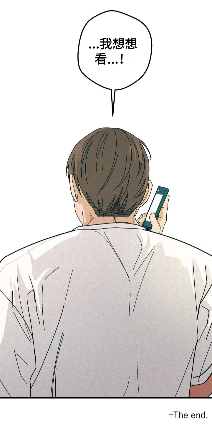 第29章：【番外1】孤身一人17