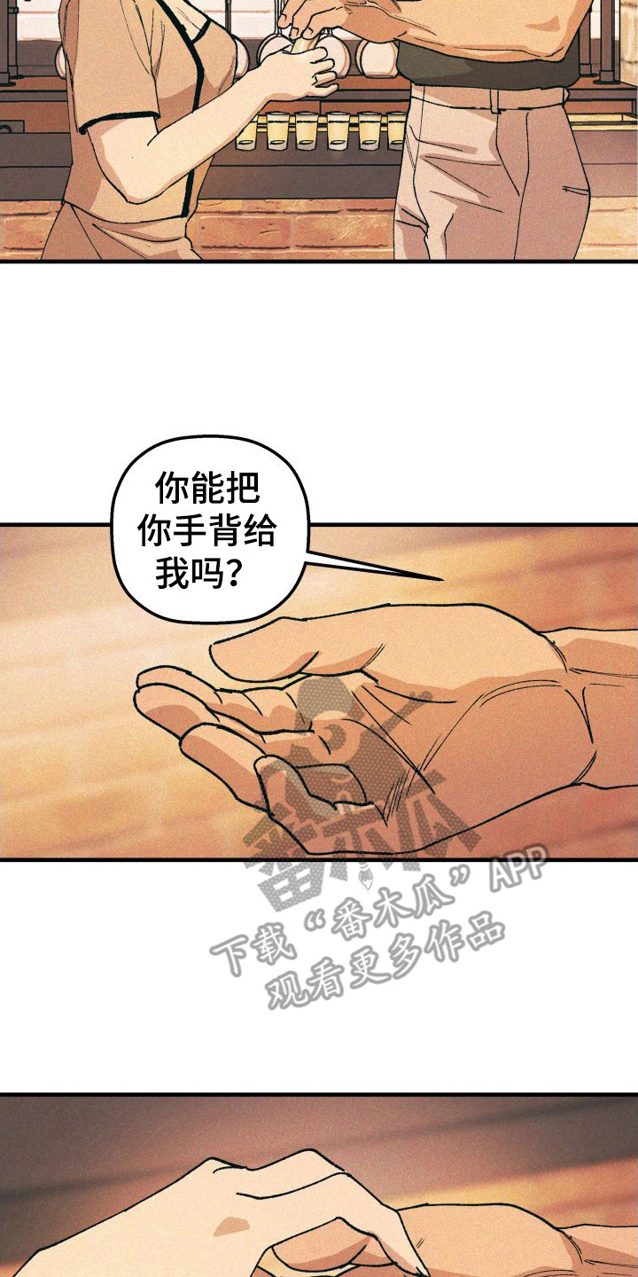 第20章：电话号码13