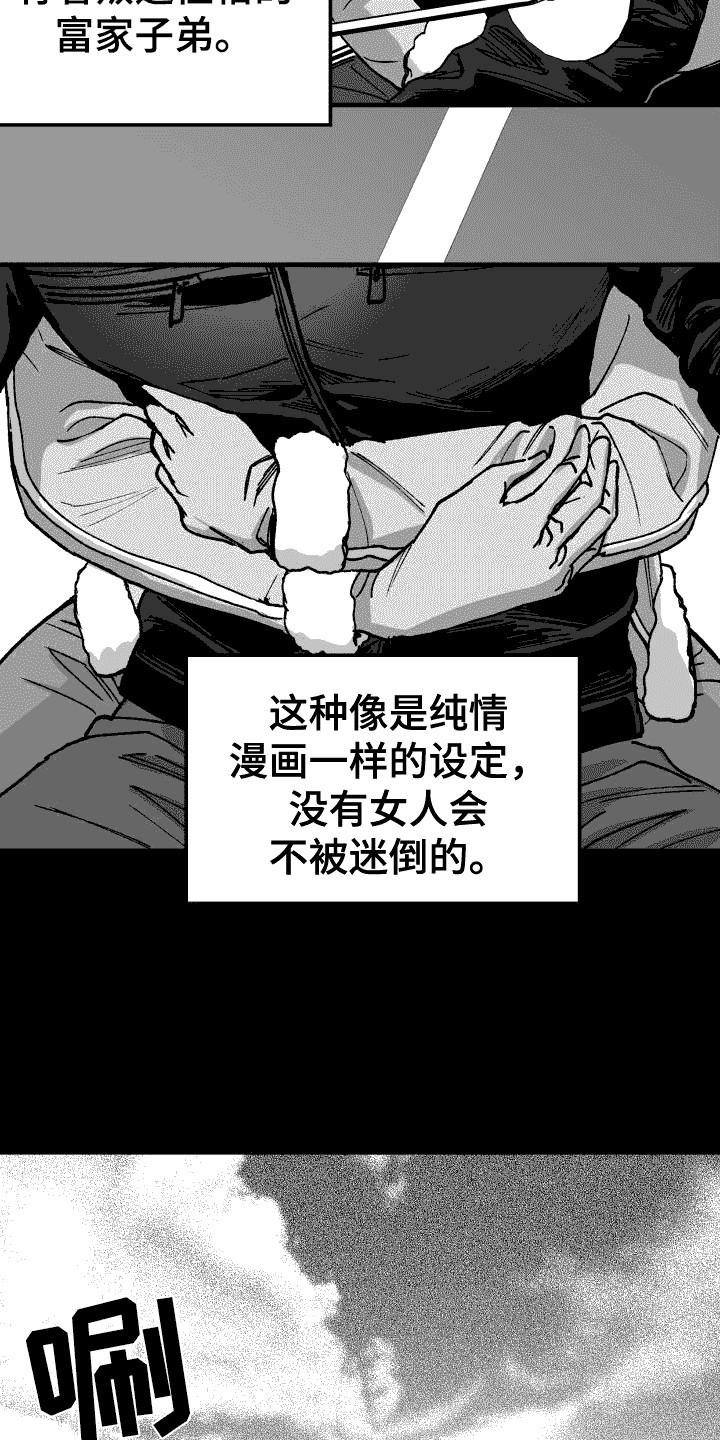第15章：照片11