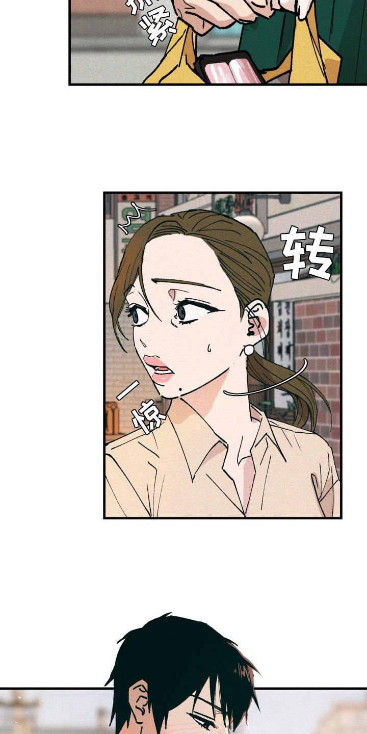 第1章：变化5