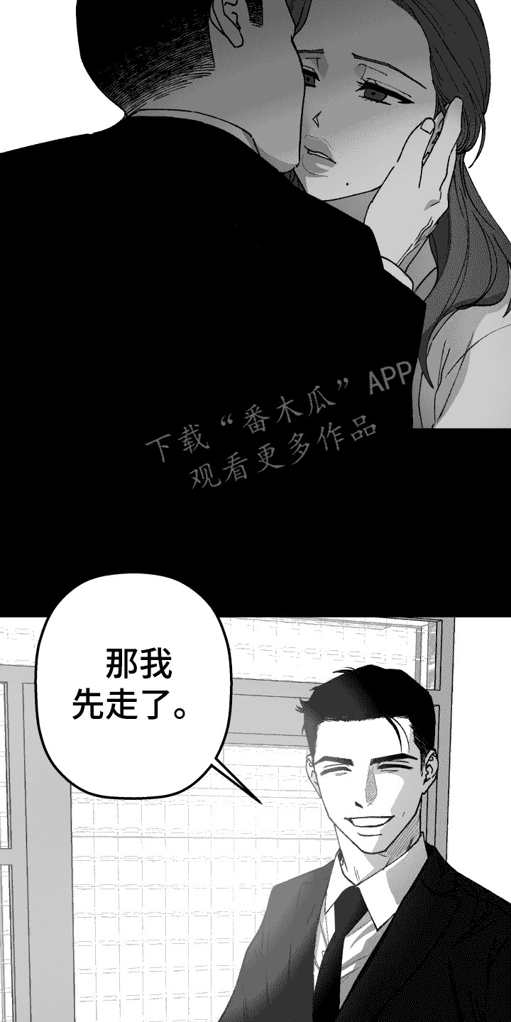 第17章： 争吵7