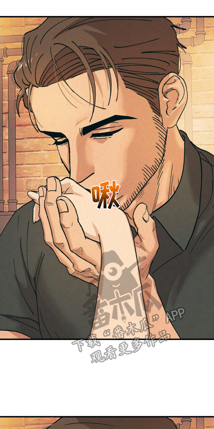第21章：混合酒7