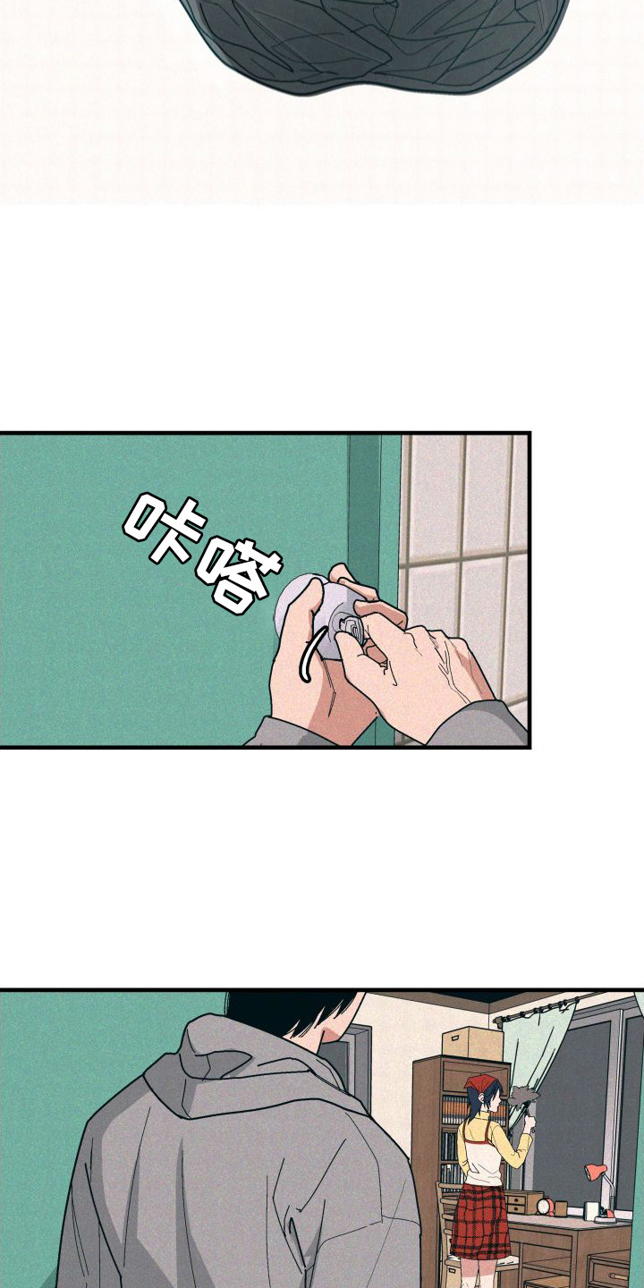 第31章：【番外2】疏离感11
