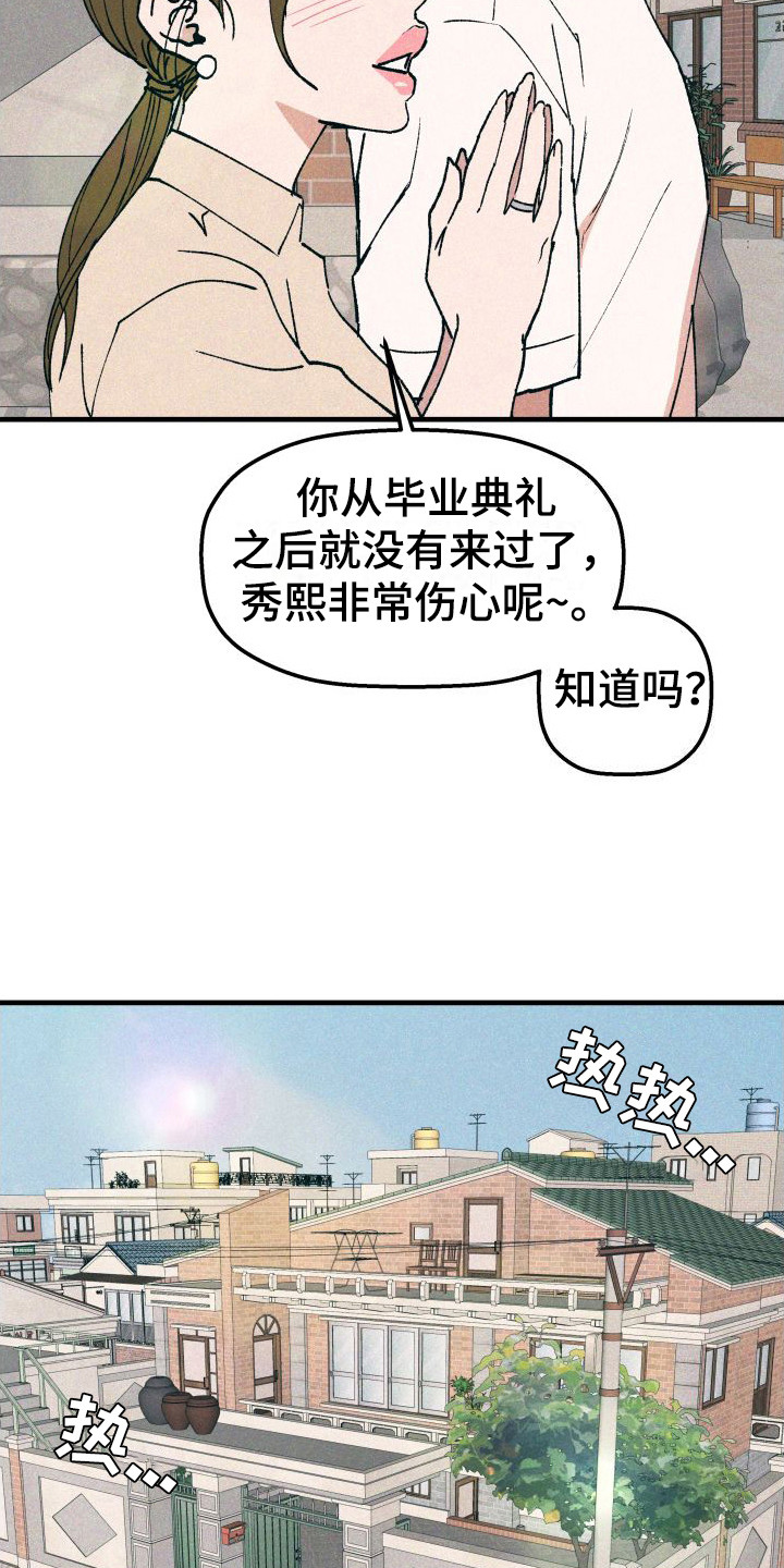 第1章：变化11