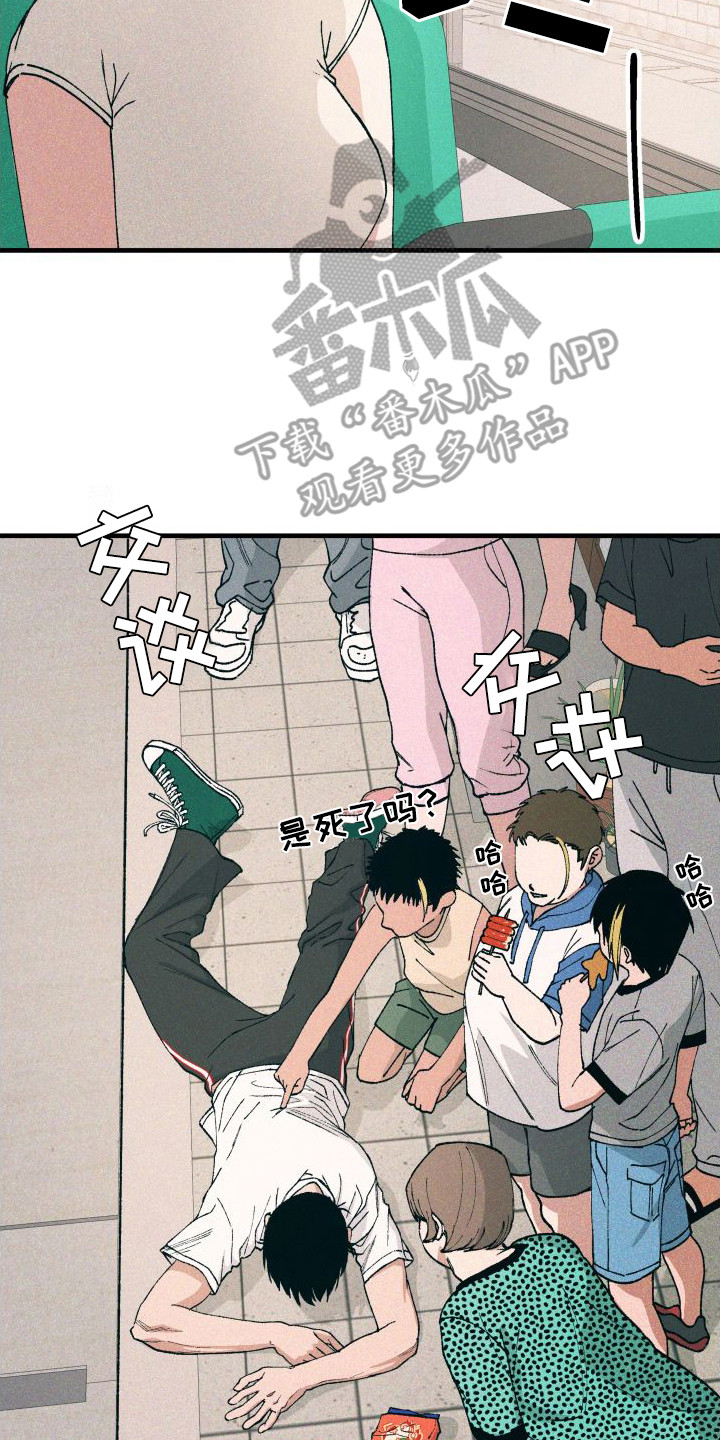 第14章：一团乱16