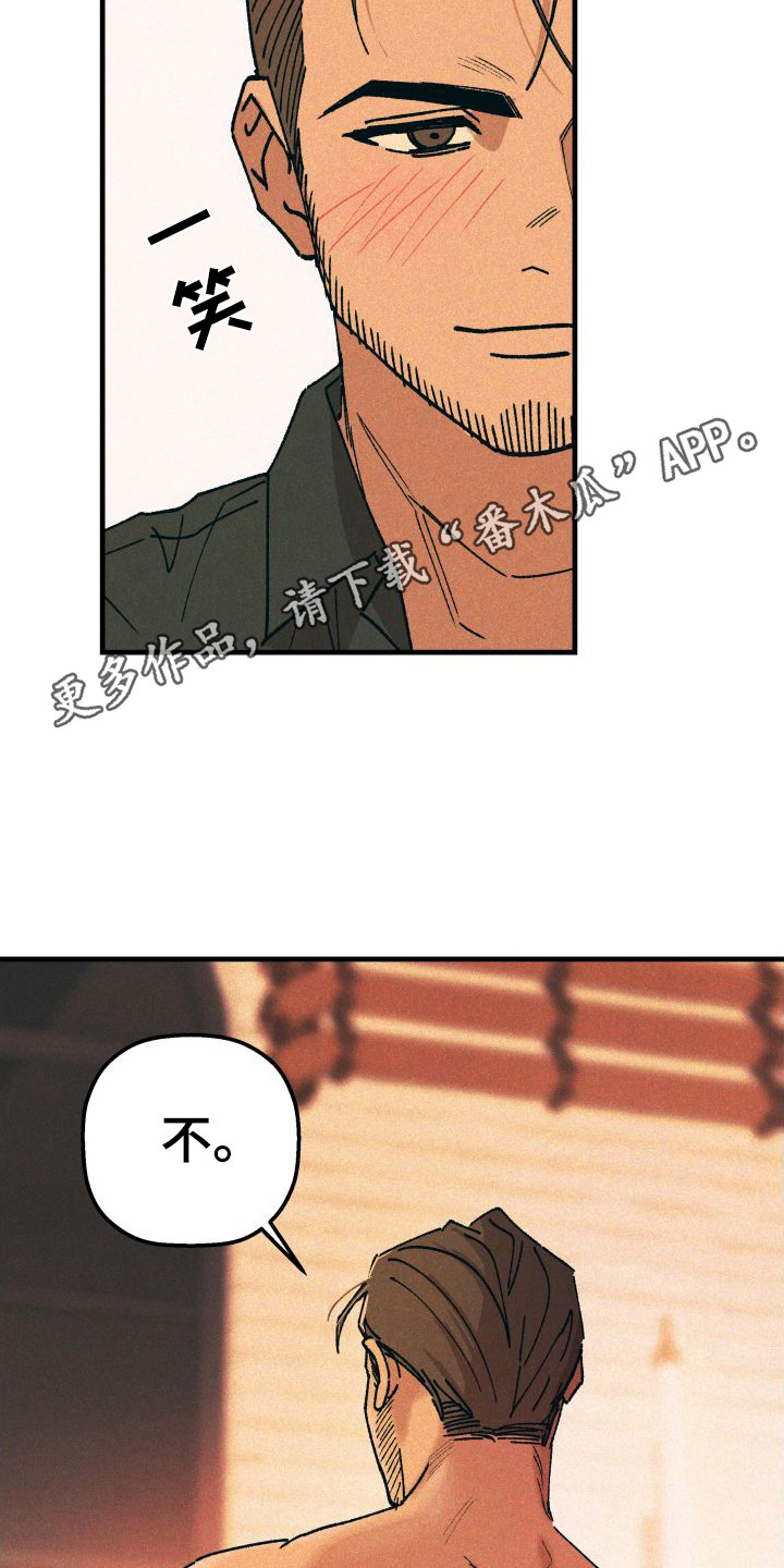 第9章：故意的10