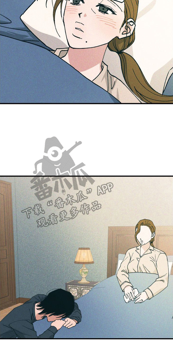 第24章：照顾7