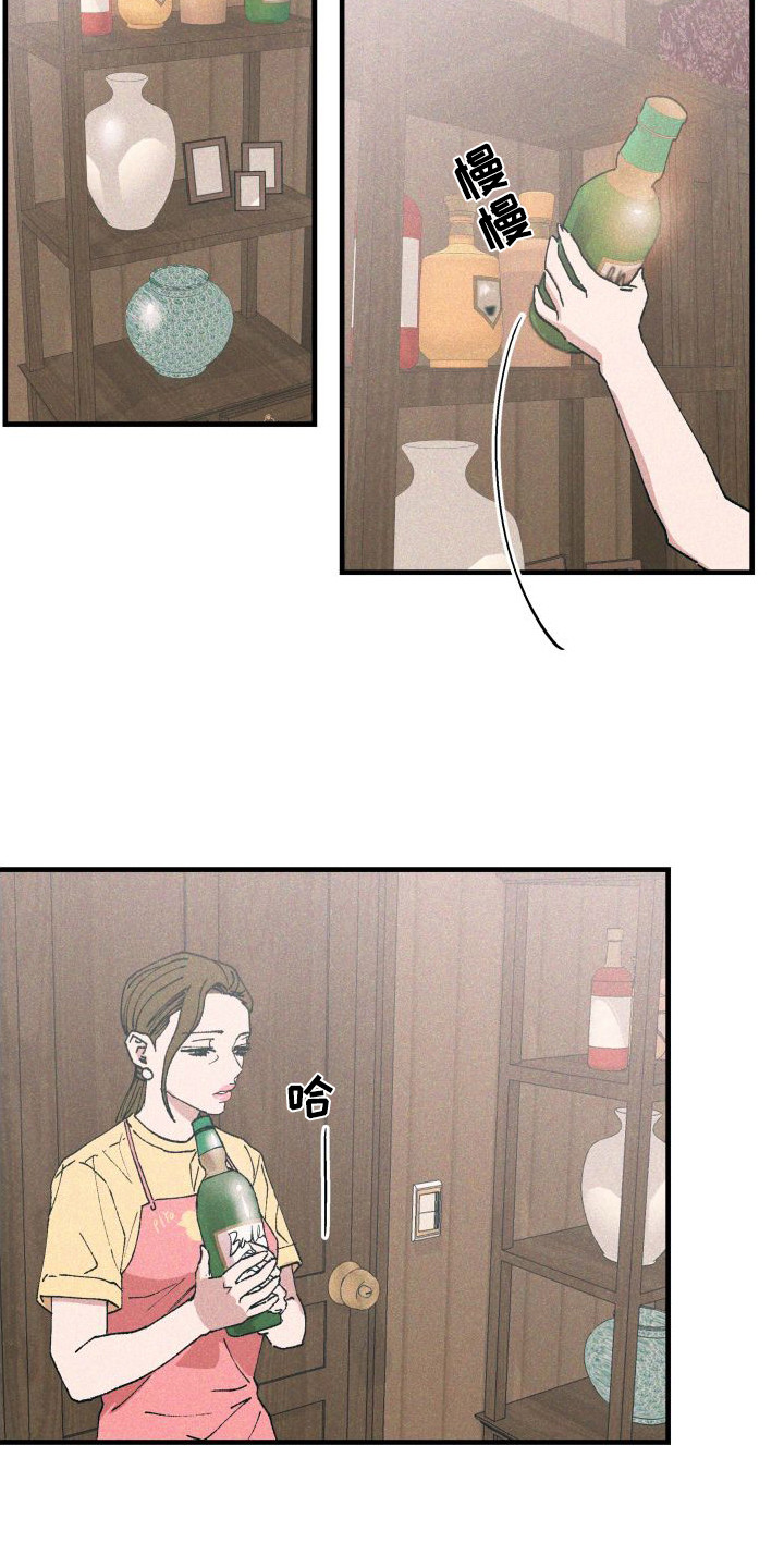 第3章：气氛很好10