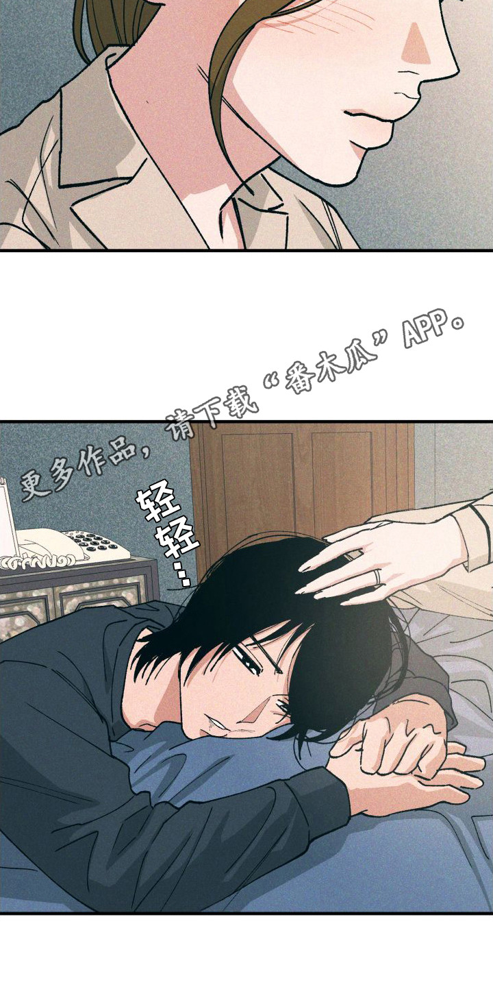 第24章：照顾10