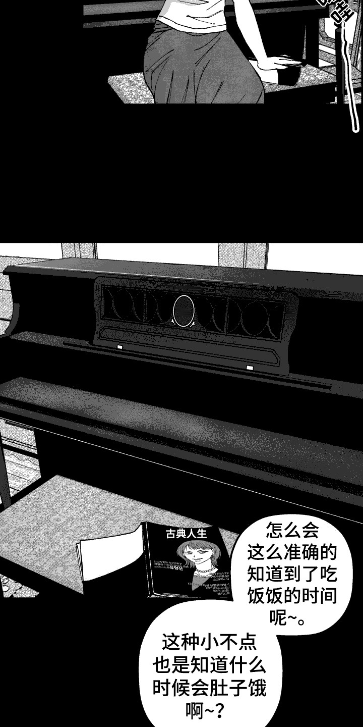第16章：婚姻14