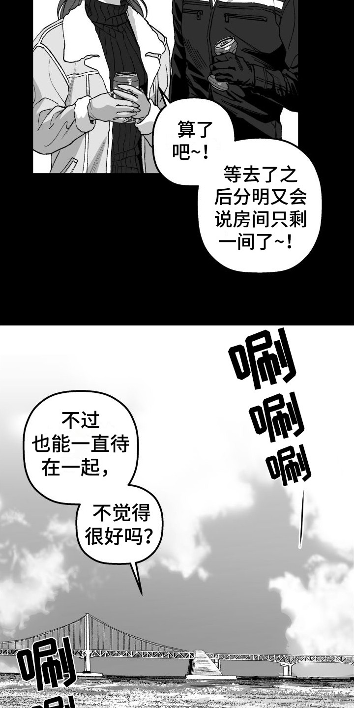 第15章：照片18
