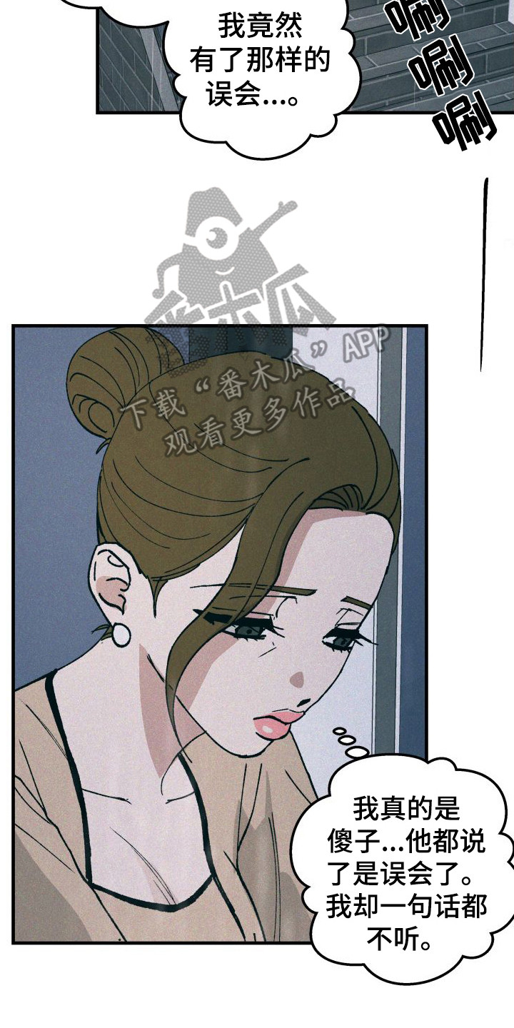 第19章：找上门19